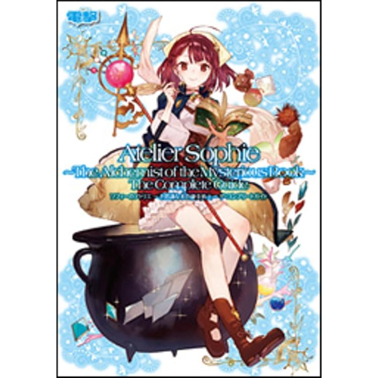 Amazon.co.jp: ソフィーのアトリエ ~不思議な本の錬金術士~ DX : Video